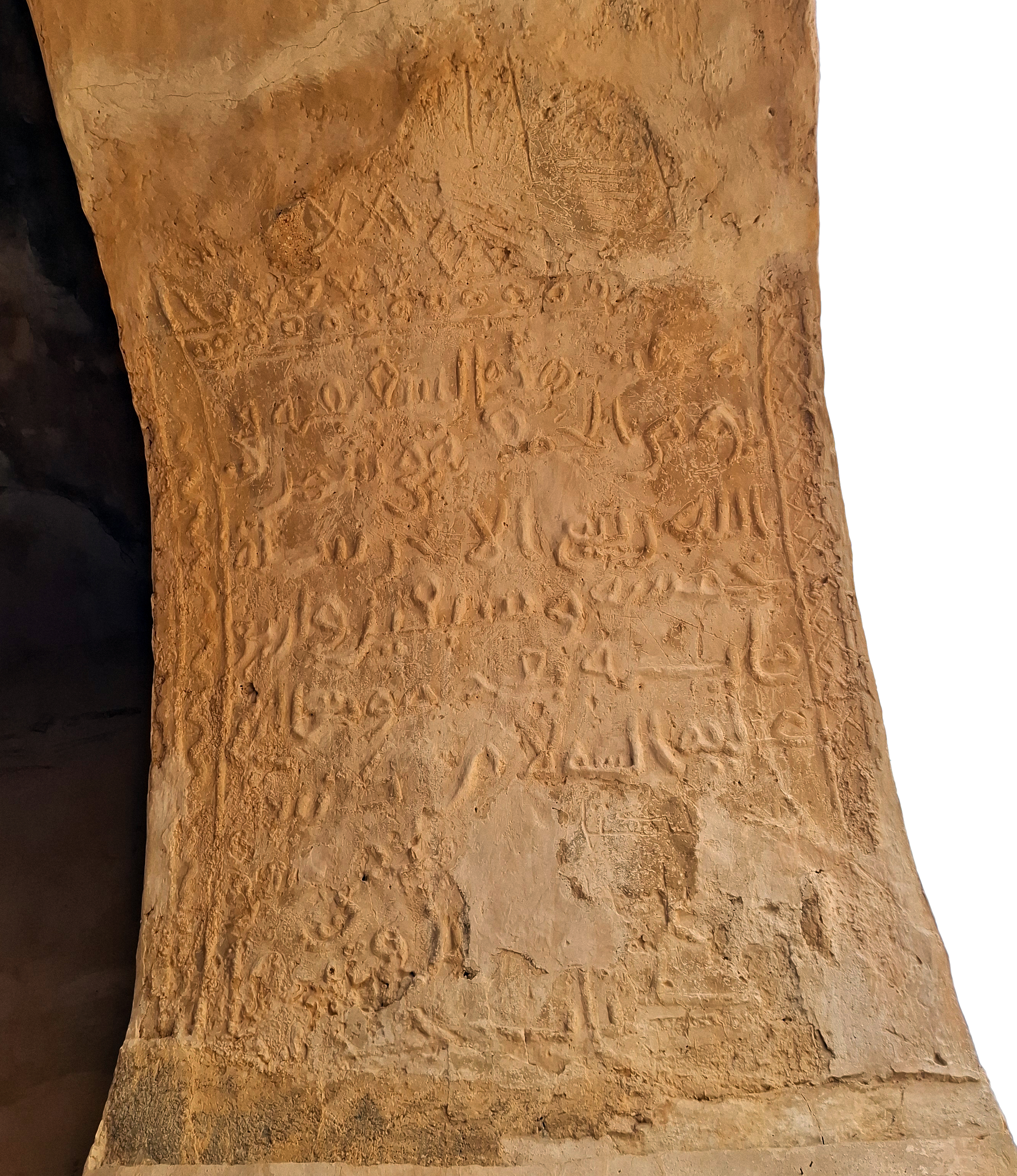 Inscription 1